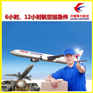 舟山普陀山机场空运公司谈空运的四大作用是什么